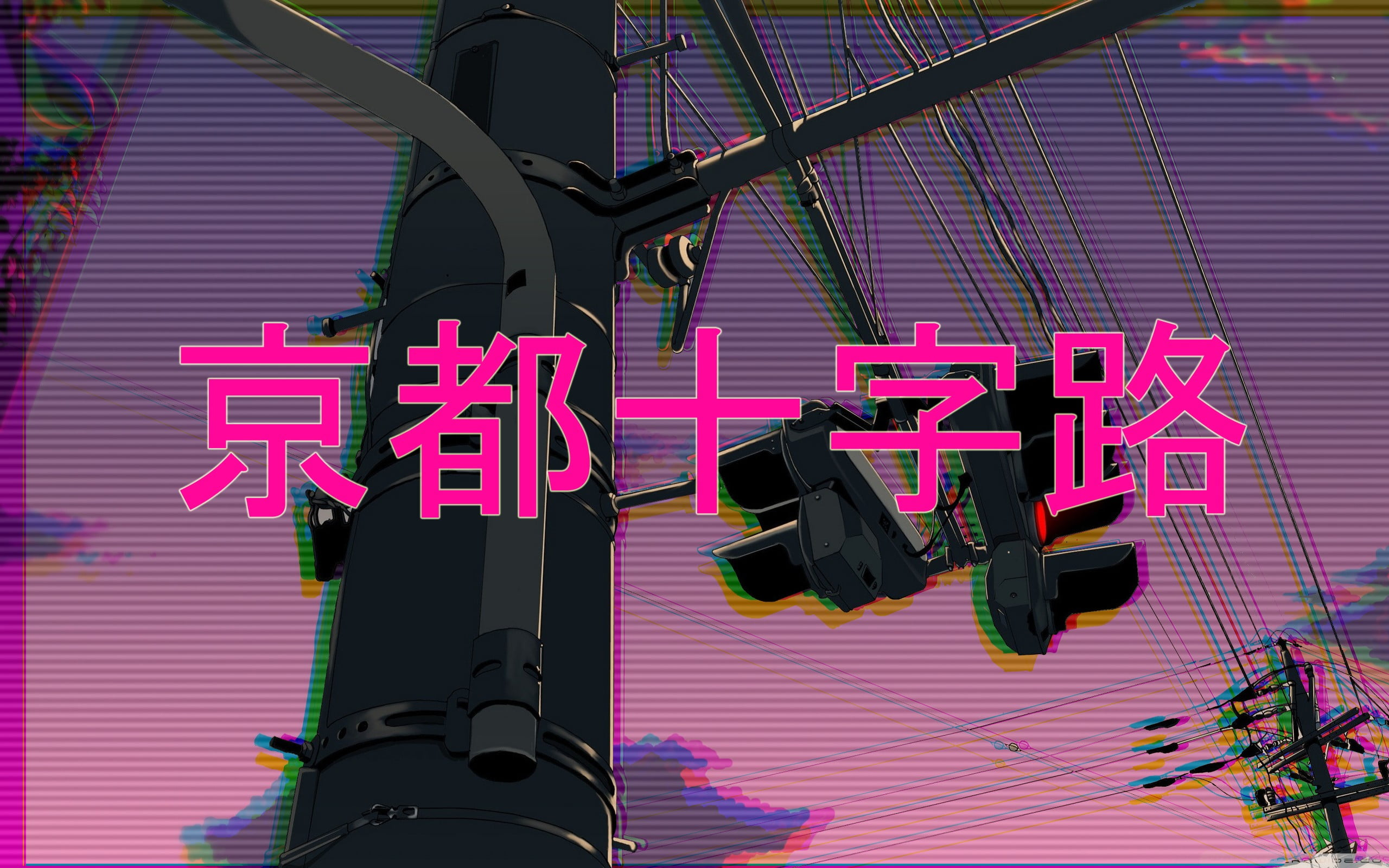 kanji text wallpaper vaporwave 1980s
