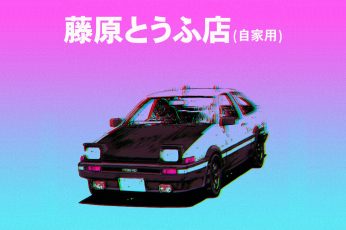 black car with text overlay, retrowave, vaporwave, typography wallpaper