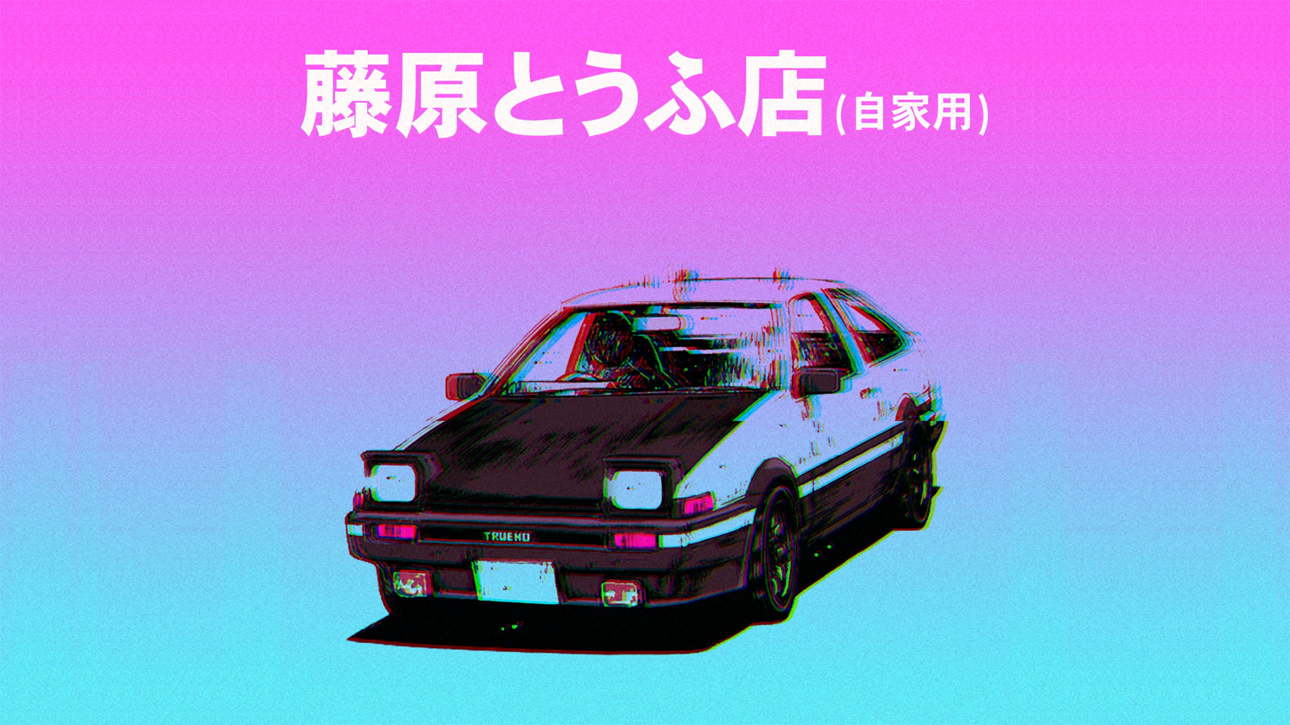 black car with text overlay, retrowave, vaporwave, typography wallpaper