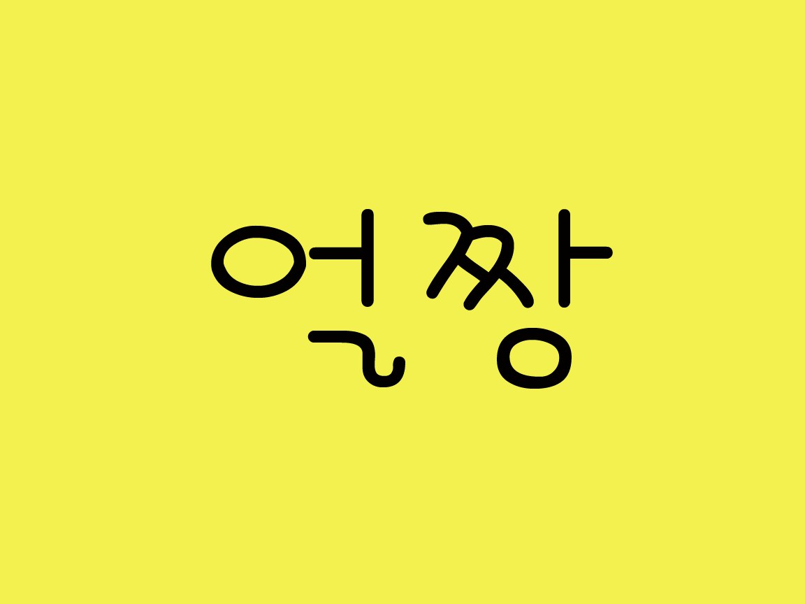 Korean Aesthetic Yellow