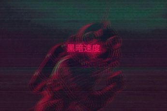 Red wallpaper text illustration, cyberpunk, scanlines, glitch art, communication