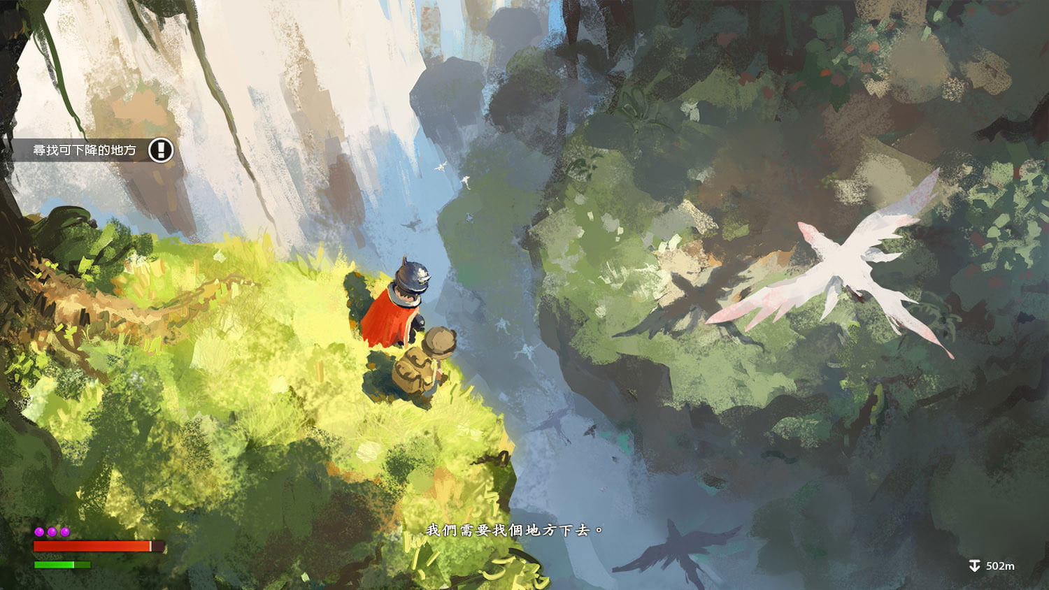 Wallpaper Made In Abyss, Anime Boys, Hud, Video Game Art