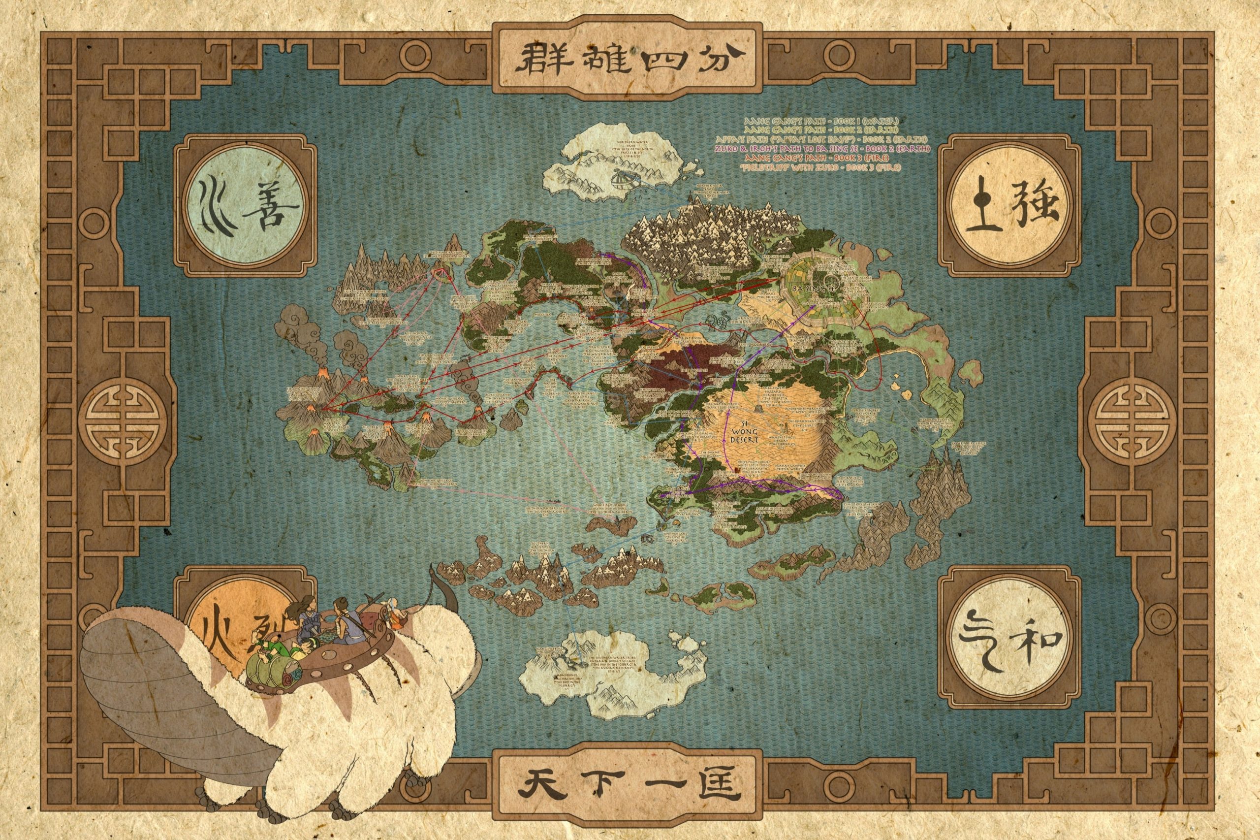 Wallpaper The Legend Of Aang Map, Avatar The Last Airbender