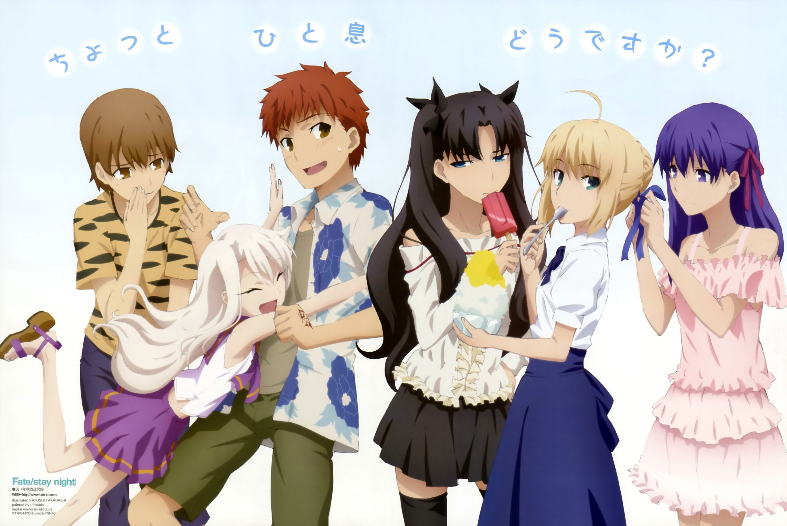 Wallpaper Emiya Shirou Five Anime Characters, Fate