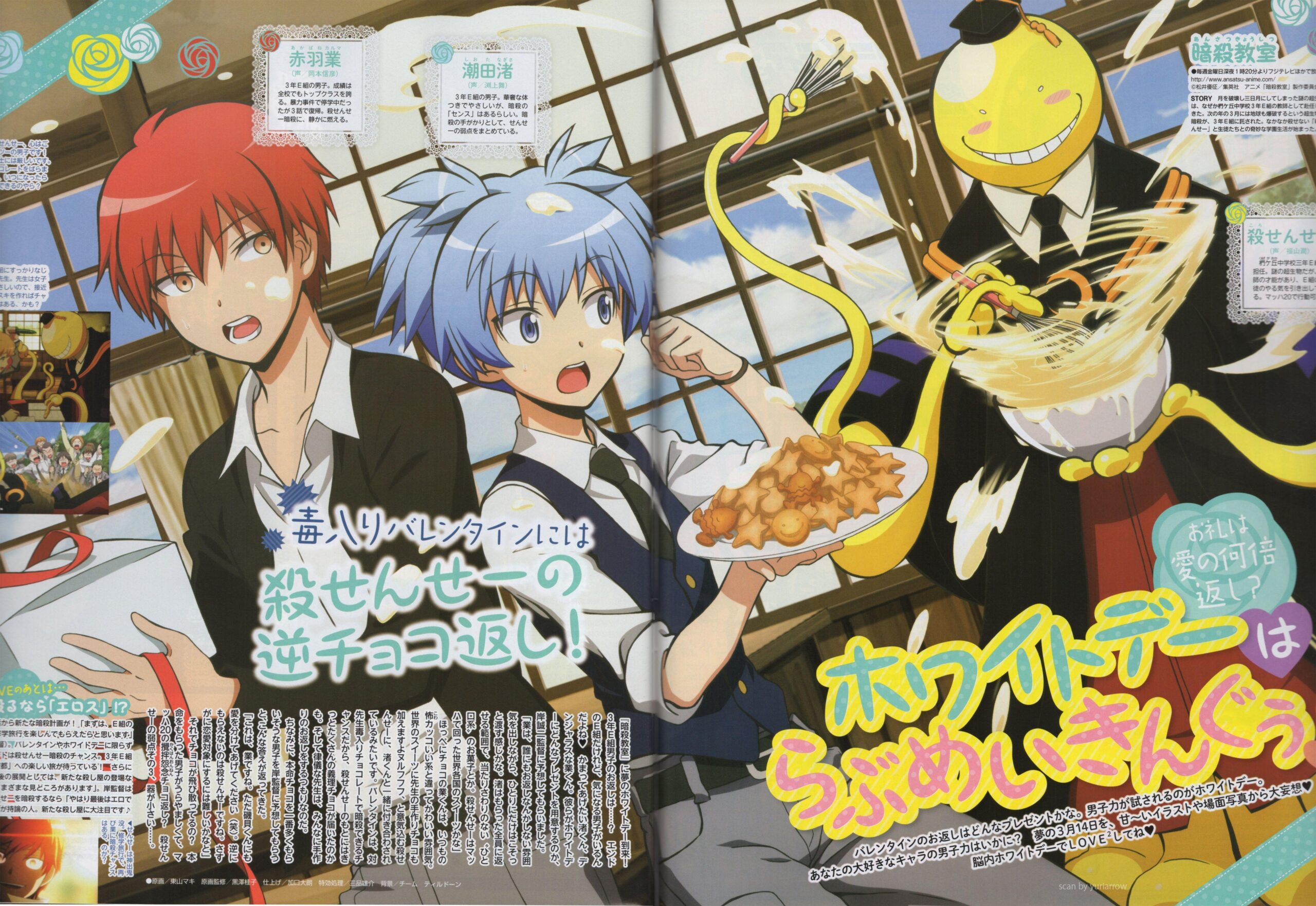Assassination Classroom Wallpapers For Free, Assassination Classroom, Anime