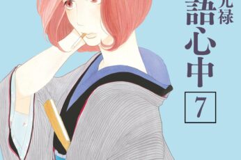 Descending Stories Showa Genroku Rakugo Shinju Wallpaper For Pc 4k Download