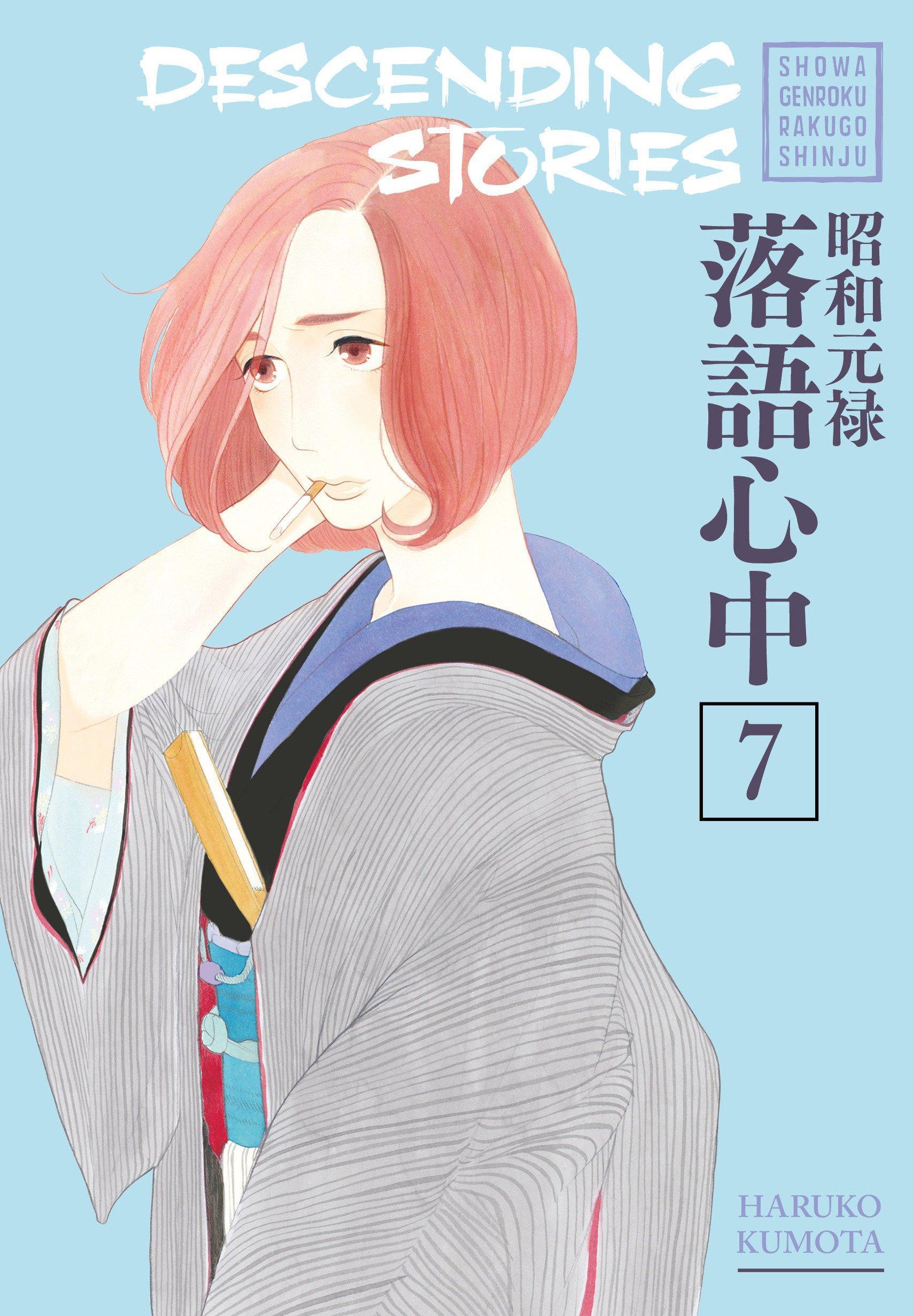 Descending Stories Showa Genroku Rakugo Shinju Wallpaper For Pc 4k Download