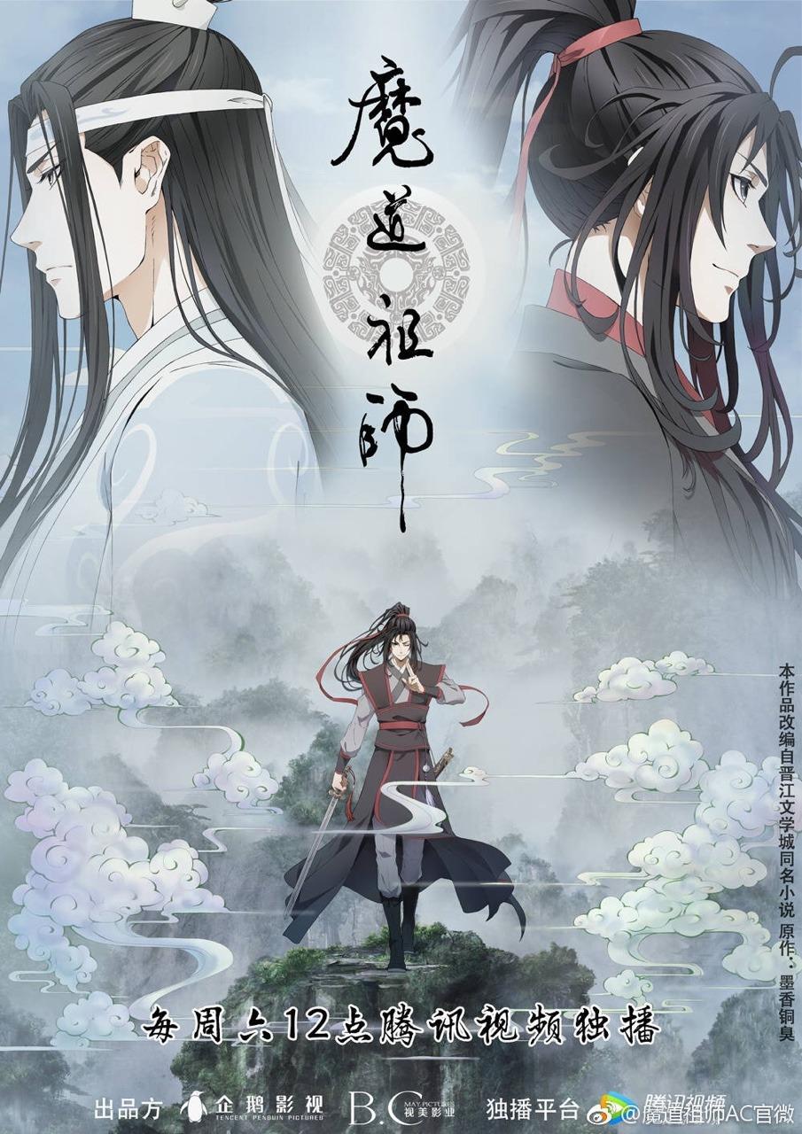 Anime Mo Dao Zu Shi 4k Ultra HD Wallpaper by 九月醉