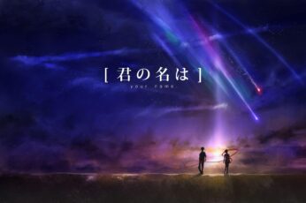 Your Name Download Wallpaper