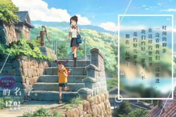 Your Name Hd Wallpapers For Mobile