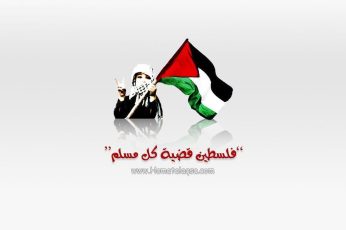 Freedom For Palestine Wallpaper For Ipad