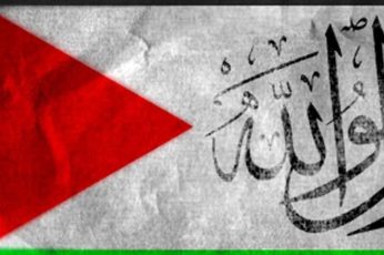 Palestine Flag Mobile Wallpaper Download