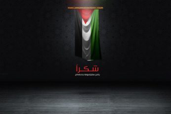 Palestine HD 4k Wallpaper