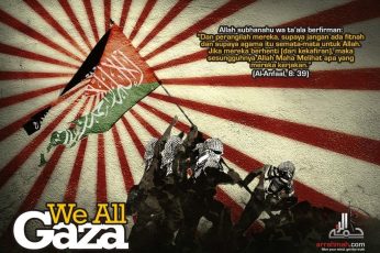 Palestine HD Download Wallpaper